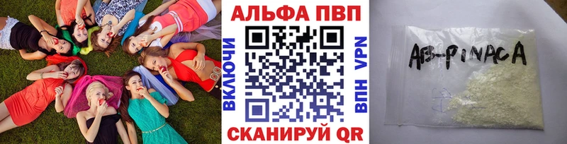 что такое Ворсма Alpha-PVP мука