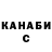 Меф VHQ Vika Oorzhak