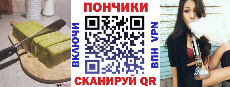 гидра как войти  купить наркотики цена  Ворсма  нарко площадка формула  Canna-Cookies марихуана 