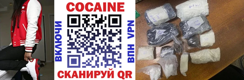 Кокаин Перу купить наркотики цена Ворсма
