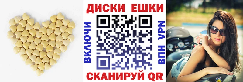 Ecstasy VHQ  дарнет шоп  Ворсма 