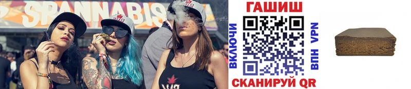 где продают   Ворсма  сайты даркнета состав  ГАШИШ Ice-O-Lator 