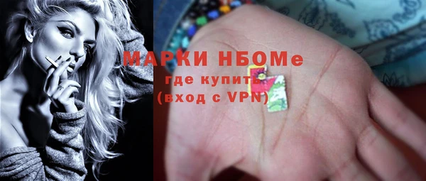 стаф Белоозёрский