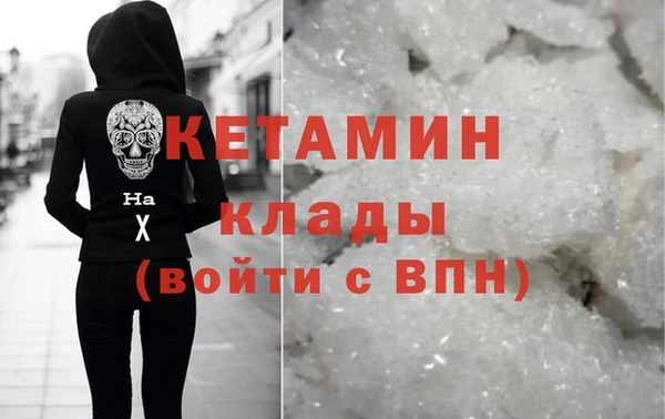 стаф Апатиты