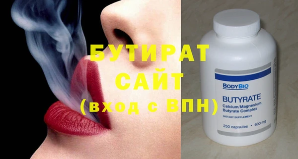 стаф Белоозёрский