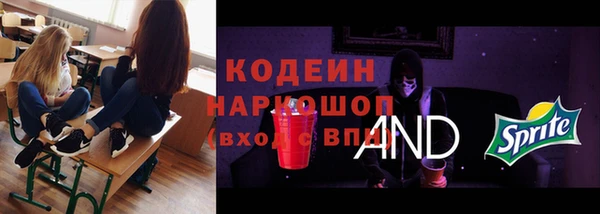 стаф Белоозёрский