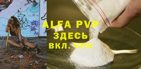 дживик Беломорск