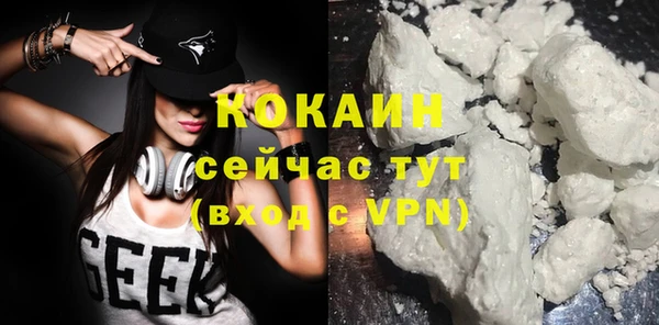 таблы Анжеро-Судженск