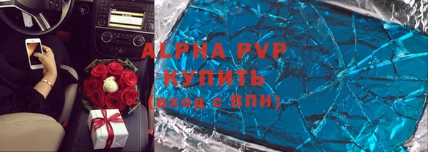 МДПВ Белокуриха