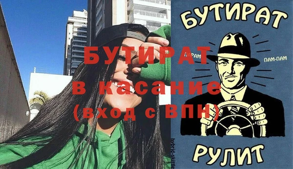 МДПВ Белокуриха