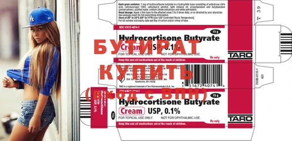 стаф Белоозёрский