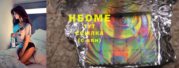 МДПВ Белокуриха