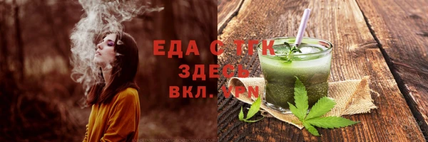 таблы Анжеро-Судженск