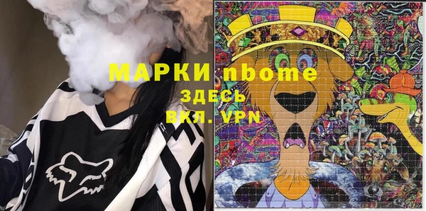 дживик Беломорск
