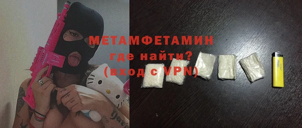 МДПВ Белокуриха