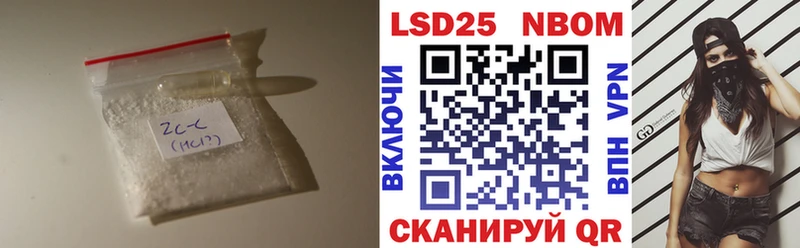 ЛСД экстази кислота  купить закладку  Ворсма 