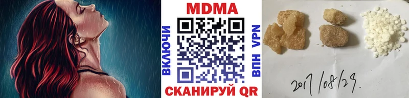 darknet как зайти  Ворсма  MDMA Molly 