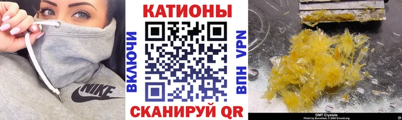 Мефедрон 4 MMC что такое наркотик Ворсма