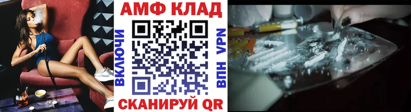 Метамфетамин кристалл  Ворсма 