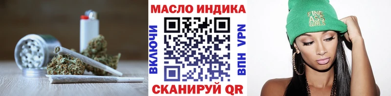 ТГК вейп  Ворсма 